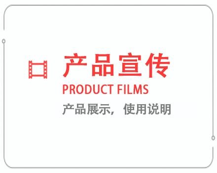 怒江产品宣传片 