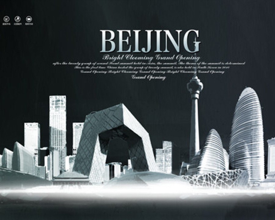 怒江城市形象宣传片