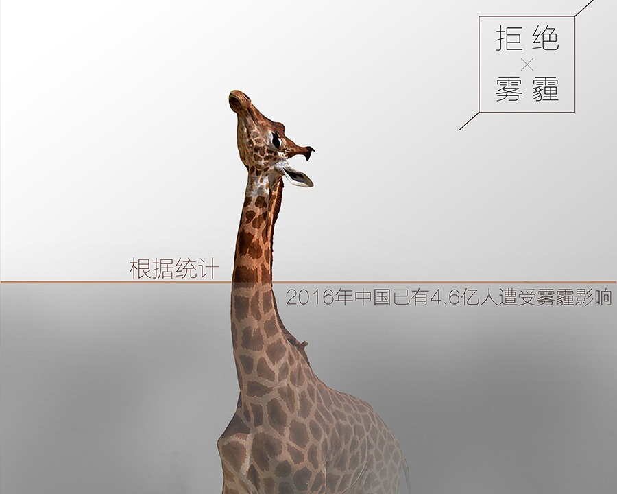 怒江公益广告片