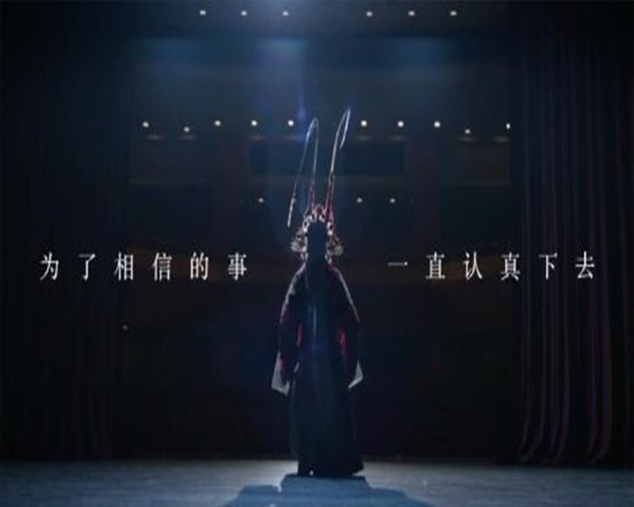 怒江形象广告片