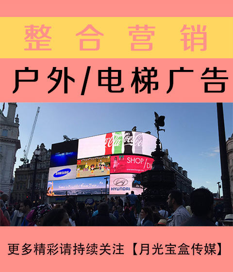 怒江公关与户外广告