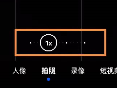 摄影技巧：手机拍照前，需要调哪些参数？